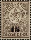 Colnect-3579-412-Heraldic-lion-with-new-value-overprint.jpg