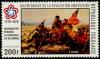 Colnect-5561-132-Washington-Crossing-the-Delaware.jpg