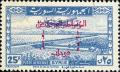 Colnect-1481-435-Overprint-on-Plane-and-Kattineh-Dam.jpg