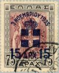 Colnect-167-505-Restoration-of-Monarchy-Overprint-3rd-Nov-1935.jpg