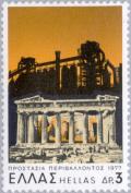 Colnect-173-804-Parthenon-versus-Oil-Refinery.jpg