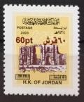 Colnect-4428-661-2017-Surcharges-on-2003-Jerash-Ruins-Definitives.jpg