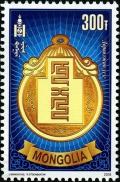 Colnect-5869-078-Traditional-Mongolian-Scripts.jpg