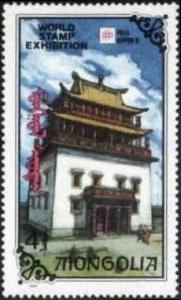 Colnect-1259-318-Mongolian-building.jpg