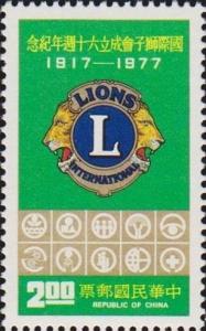 Colnect-3025-259-Lions-International.jpg