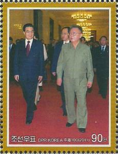 Colnect-2954-884-Kim-Jong-Il-and-Hu-Jintao.jpg