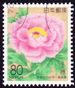 Colnect-4557-985-Peonies-of-Sukagawa.jpg