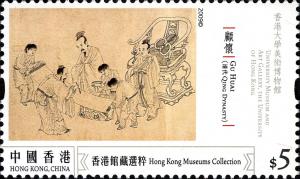 Colnect-1824-730-Hong-Kong-Museums-Collection.jpg