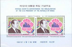 Colnect-2740-061-2nd-Inauguration-of-president-Chun-Doo-hwan.jpg