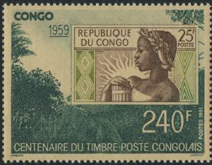 Colnect-3982-114-Similar-to-Congo-Republic-Brazzavile--1.jpg