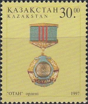 Colnect-4435-272-National-order-of-merit.jpg