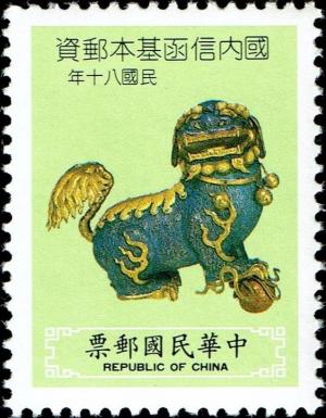 Colnect-4852-708-Cloisonne-Enamel-Lion-male.jpg