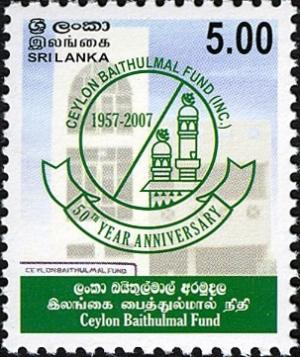 Colnect-552-641-Ceylon-Baithulmal-Fund.jpg