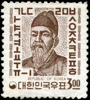 Colnect-5668-073-King-Sejong-and-Korean-Alphabet.jpg