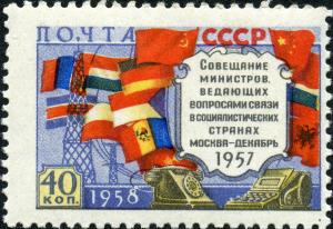 USSR-communicationmeeting-1958.jpg