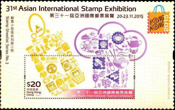 Colnect-3045-313-31st-Asian-International-Stamp-Exhibition-HONG-KONG-2015.jpg