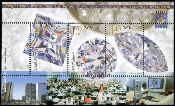 Colnect-776-135-The-Diamond-Industry-in-Israel.jpg