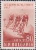 Colnect-1631-782-Cyclists-in-front-of-Palm-Trees-and-Pyramid.jpg