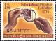 Colnect-1520-723-India-National-Philatelic-Exhibition.jpg