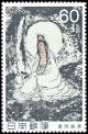 Colnect-768-804-Bodhisattva-Kuan-yin-on-Potalaka-island-by-Tossai-Tomioka.jpg