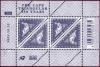 Colnect-1996-463-Cape-of-Good-Hope-Triangle-Stamps.jpg