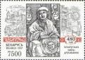 Colnect-191-381-Byelorussian-bookprinter-FScorina-in-Krakov.jpg