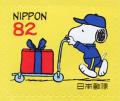 Colnect-5401-860-Snoopy-with-Present.jpg