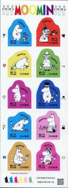 Colnect-5425-290-Moomin-Characters.jpg