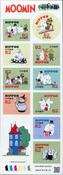 Colnect-5425-291-Moomin-Characters.jpg