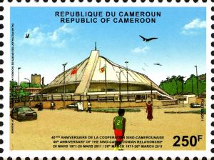 Colnect-2788-075-40th-Anniversary-of-Cooperation-between-China-and-Cameroon.jpg