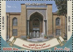 Colnect-3073-711-School-of-Darol-Fanoun.jpg