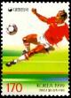 Colnect-2365-521-Football-World-Cup.jpg