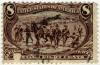 US_stamp_1898_8c_Troops_Guarding_Train.jpg