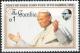 Colnect-1975-669-Pope-John-Paul-II.jpg