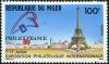 Colnect-1011-110-Philexfrance--89---World-Philatelic-Exhibition-in-Paris.jpg