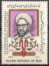 Colnect-2121-099-Ayatollah-Morteza-Motahhari-1919-1979.jpg