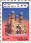 Colnect-804-372-Tchar-Minor-medrese-Bukhara-XIX-c.jpg