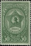 Colnect-1158-222-Order-of-Suvorov.jpg