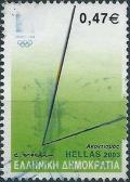 Colnect-1459-502-Athens-2004-Sports-Equipment---Javelin-throw.jpg