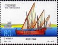 Colnect-2096-878-Portugese-caravel.jpg