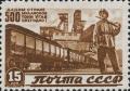 Colnect-2628-792-Transportation-of-coal-Miner.jpg