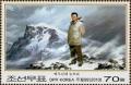 Colnect-3728-239-Snow-storm-on-Paektu-Mountains.jpg