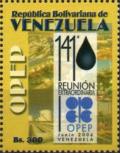 Colnect-4842-206-141st-Extraordinary-Conference-of-OPEC.jpg