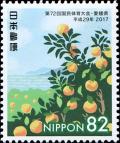 Colnect-5370-740-Mandarin-Oranges-Citrus-reticulata.jpg