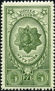 Colnect-1069-656-Order-of-Kutuzov.jpg