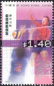 Colnect-518-482-Sports---Volleyball.jpg