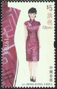 Colnect-4423-646-Historic-Women--s-Qipao.jpg