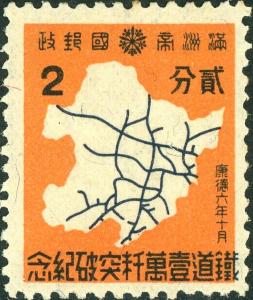 Colnect-6042-050-Network-of-Railway-Lines.jpg