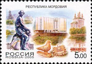 Colnect-1025-271-Mordovia-Republic.jpg