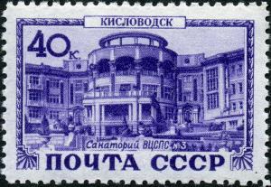 Colnect-1069-882-Kislovodsk-Sanatorium--3-of-Trade-unions-of-USSR.jpg